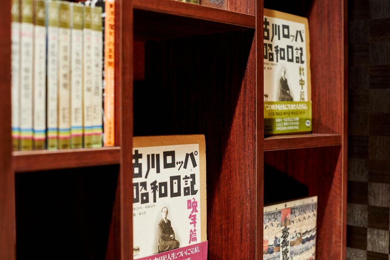 東京都 神保町saku Ren旅馆酒店 外观 照片